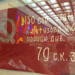 город-герой Москва, музей победы на Поклонной горе
