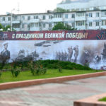 Стена памяти ко дню победы. 9 мая. Симферополь 2016.3